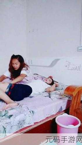 老公和小姑子躺在一起睡觉正常吗:1. 老公与小姑子同床共枕,家庭关系如何处理?