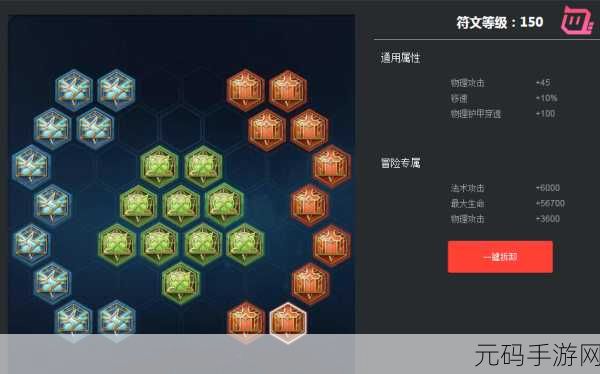 王者荣耀,花木兰无敌出装秘籍大揭秘