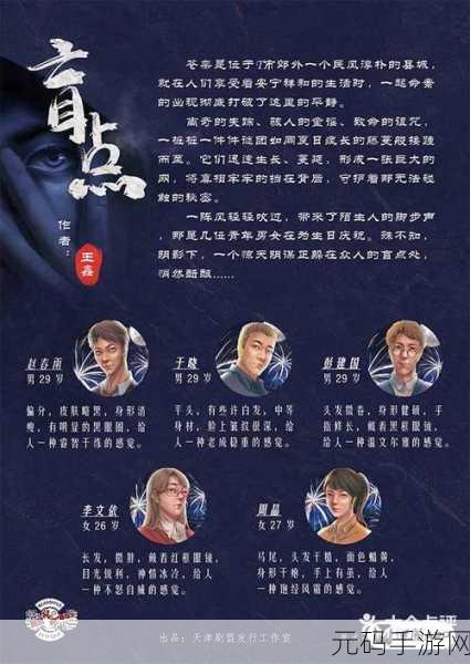 s货是不是欠g了：1. S货是否真的欠G了？谜团背后的真相分析