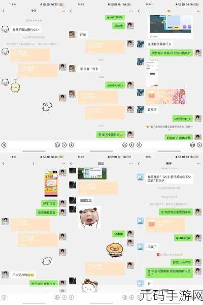 手游资讯,蛋仔派对皮肤兑换码兑换指南