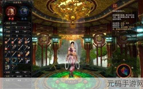 完美世界 3D 致胜开局，阵容精妙搭配秘籍