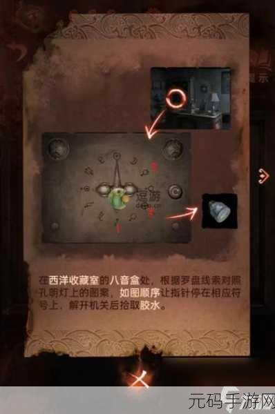 手游资讯,纸嫁衣4红丝缠第四章通关秘籍全揭秘