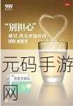 国精产品999国精产品官免费:1. 国精产品999,品质保障您的每一天