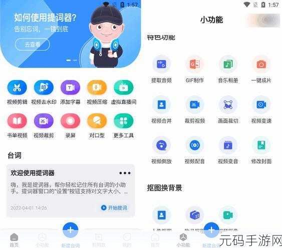 靠比较软件下载大全全部免费：1. 免费软件下载大全：畅享无限资源与工具