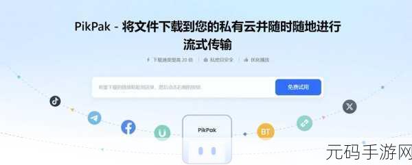 靠比较软件下载大全全部免费:1. 免费软件下载大全:畅享无限资源与工具