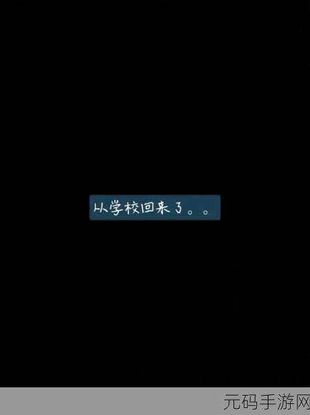 啊你tm别-了app:当然可以!以下是一些基于“啊你tm别-了app”的扩展标题建议:
