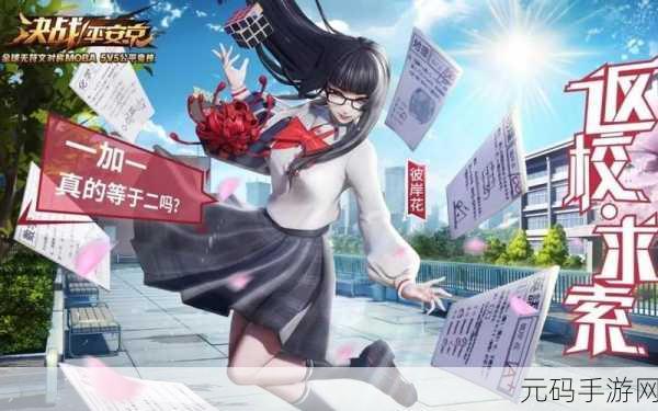 手游资讯，决战！平安京彼岸花皮肤系列华丽登场