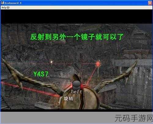 生化危机 5 游侠对战平台联机秘籍大揭秘
