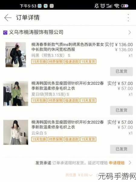 国内产品网站W源码1688：当然可以！以下是一些基于“W源码1688”的新标题建议，均不少于10个字：