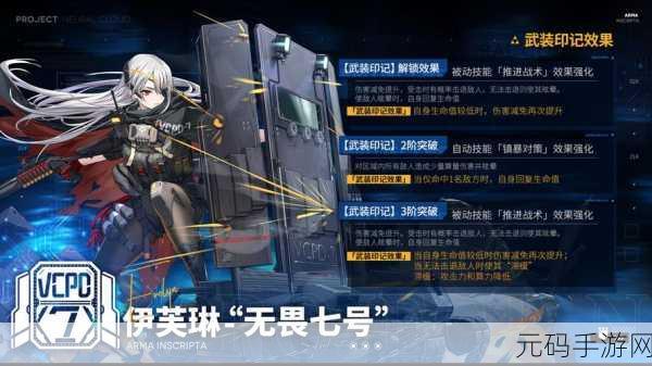 少女前线云图计划，苏尔大招释放秘籍全解析