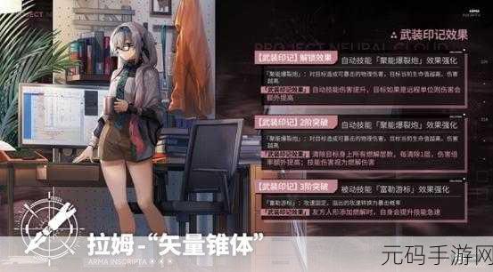 少女前线云图计划,苏尔大招释放秘籍全解析