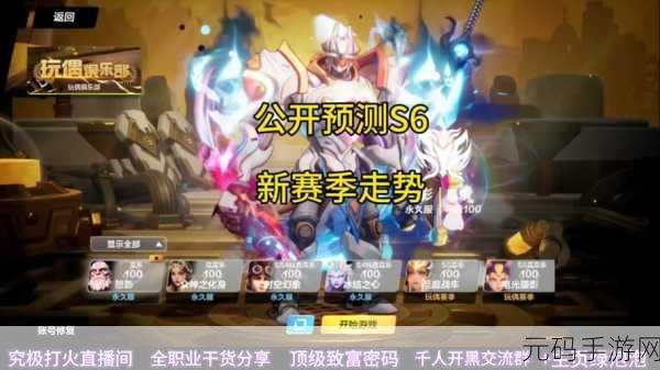 深度解析,火炬之光宠物星盘攻略秘籍