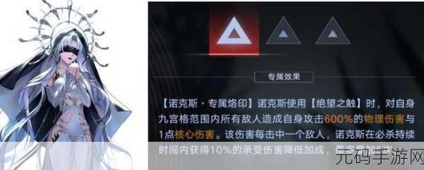 无期迷途狂欲之城烙印兑换全攻略