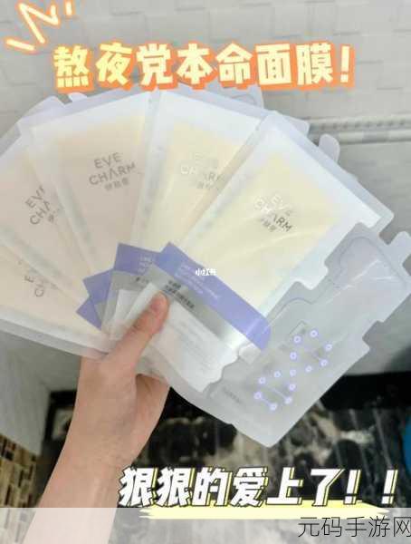 一边膜上面一边下面膜韩国：1. 韩国膜技术的新突破：一边膜的奇妙应用