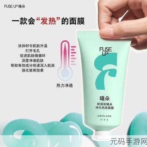 一边膜上面一边下面膜韩国:1. 韩国膜技术的新突破:一边膜的奇妙应用