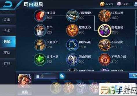 王者荣耀，张飞出装秘籍，制霸战场不是梦