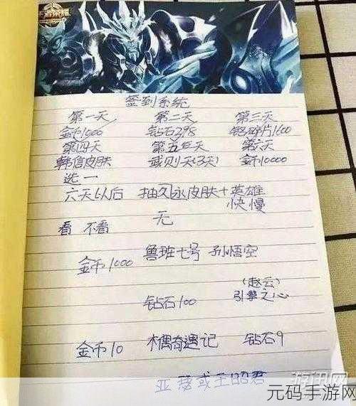 王者荣耀,张飞出装秘籍,制霸战场不是梦