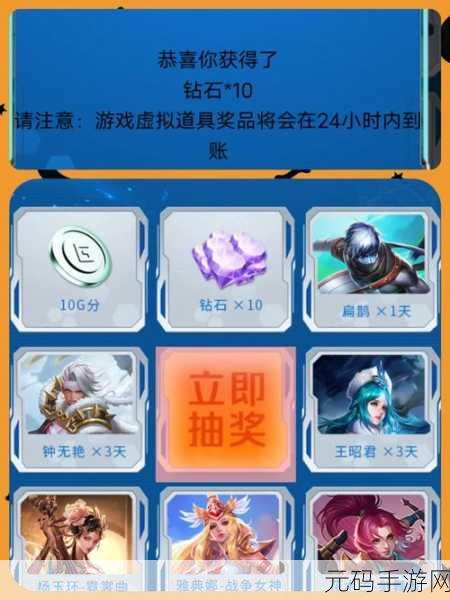王者荣耀微信平台心悦特权领取指南，解锁专属游戏福利