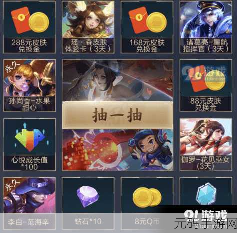 王者荣耀微信平台心悦特权领取指南,解锁专属游戏福利