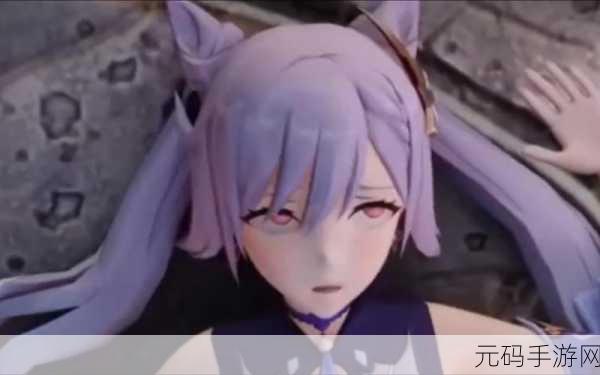 刻晴大战史莱姆隐藏链接：1. 刻晴与史莱姆的终极对决：勇者无惧