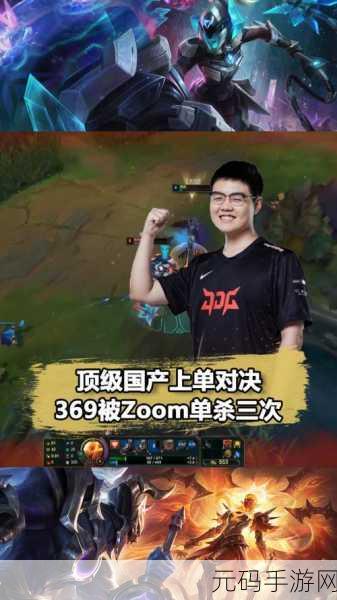 ZOOMSERVO兽MT77PY游戏体验：1. 《ZOOMSERVO兽MT77PY：探索未知的游戏世界