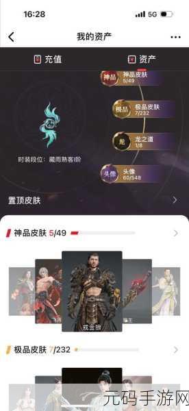 永劫无间手游与端游互通性深度解析,跨平台游戏体验的未来展望与挑战