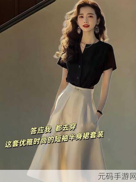妈妈半截裙高腰烫钻:1. 时尚高腰半截裙,点亮你的优雅气质