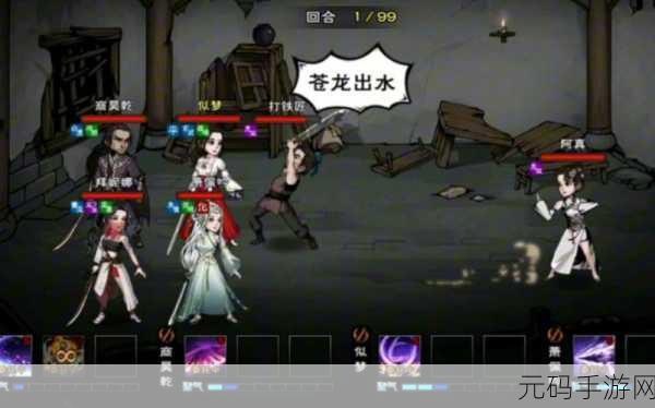 手游资讯,烟雨江湖乾元功前置条件详解