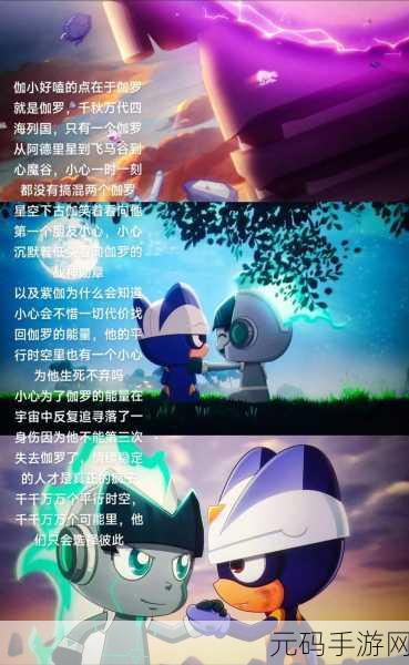 伽罗といちゃつきたい腿法:1. 伽罗的腿法:亲密互动的新玩法