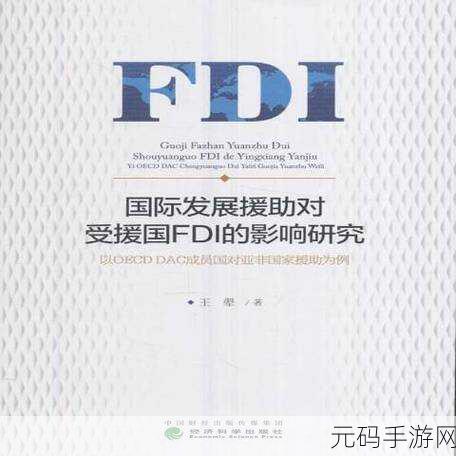 98精产国品一二三产区区：1. 98精产国品：三大区域的特色与发展