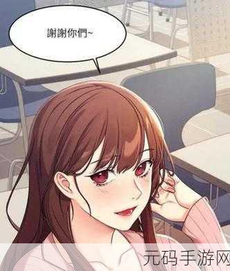 虫虫漫画在线页面免费弹窗下载:1. 免费获取虫虫漫画在线阅读,轻松下载无烦恼!