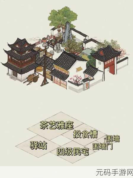 江南百景图驿站任务卡关?破解秘籍在此!