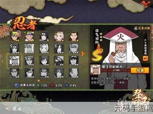 狼人杀手游深度攻略,揭秘角色技能与实战策略