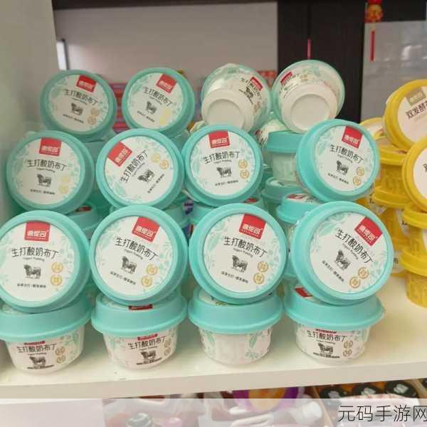 九一果冻制作厂白晶晶的包装：1. 九一果冻：带你进入甜蜜梦境的美味之旅