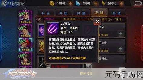 拳皇98终极之战OL蔡宝奇阵容搭配全攻略