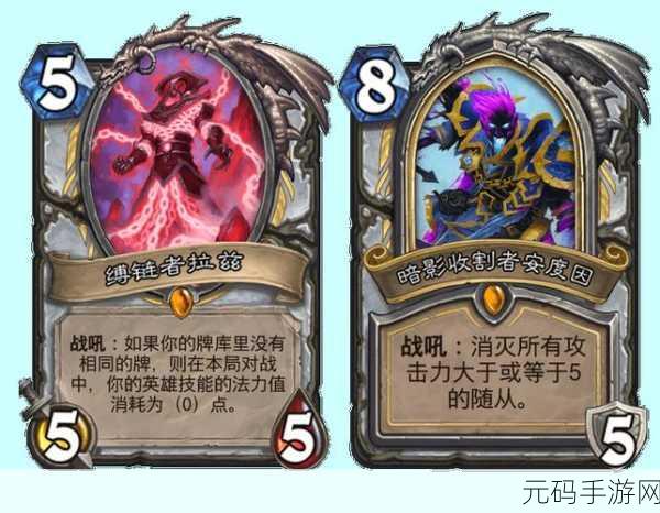 炉石传说女巫森林,掌控无限火球法的致胜秘籍