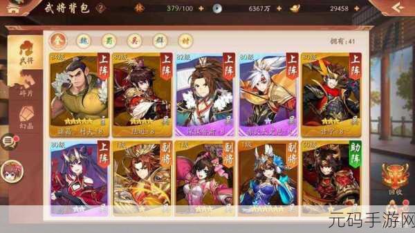 少年三国志2强力武将推荐,打造你的不败之师