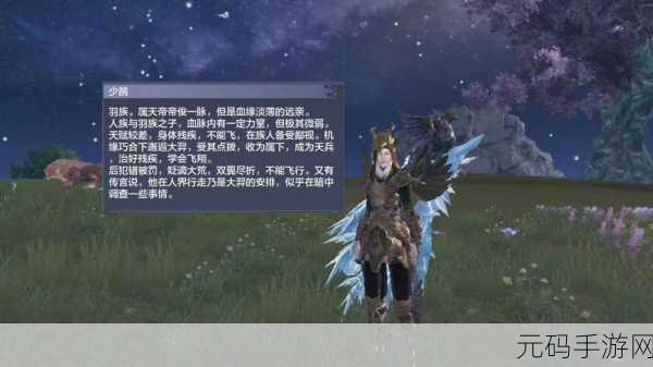 手游资讯,深入探究妄想山海育化丹的核心作用