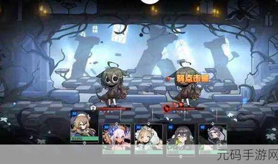 灵魂潮汐事务中心完美任务通关秘籍