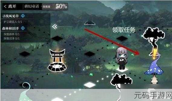 灵魂潮汐事务中心完美任务通关秘籍