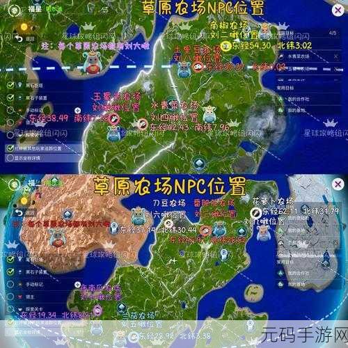 肉山后NPC入住条件：探索肉山后NPC入住新条件与玩法攻略