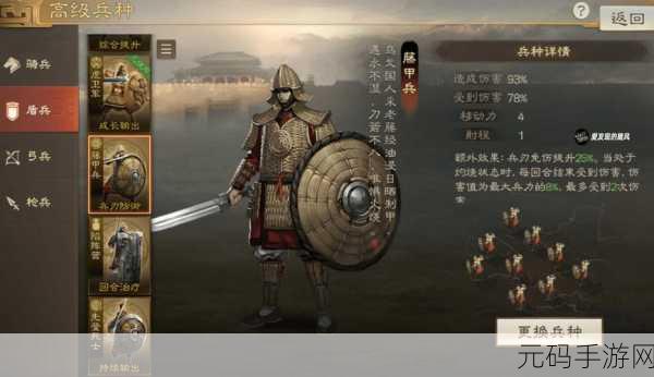 三国志战略版S3虎卫阵容搭配深度解析,哪种虎卫军更强?