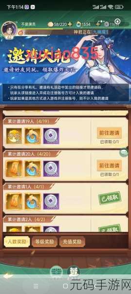 仙剑奇侠传手游5星伙伴排行榜震撼发布，引领全新游戏风潮