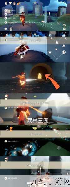 勇闯光遇密林遗迹,揭开神秘面纱