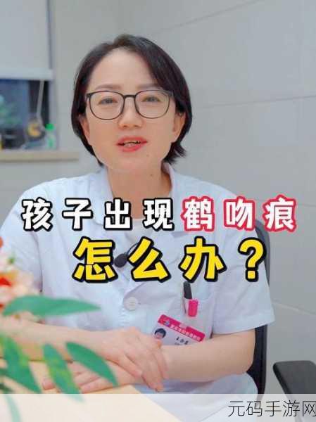 吻痕(1v1,h)情感对决:1. 《深情吻痕:爱与欲的对决