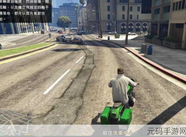 GTA5运钞车任务,如何安全高效获取游戏币