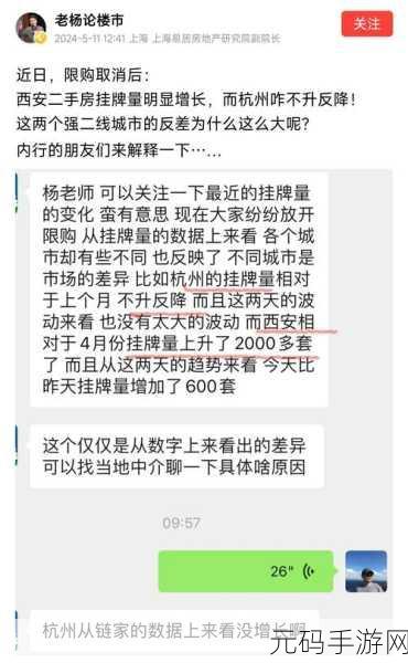 仙踪林companylimited19岁免费版的特点：1. 仙踪林19岁免费版：畅享无限乐趣与惊喜