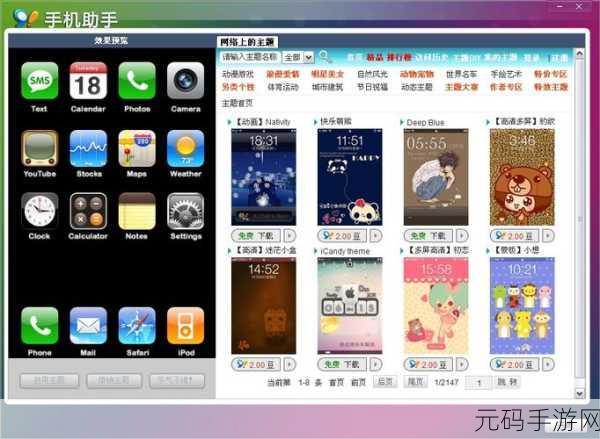 91免费版视频下载软件有哪些：1. 免费视频下载工具推荐：91版软件全解析
