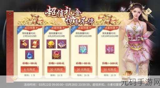 斗破苍穹手游，CDK 兑换码领取秘籍大公开