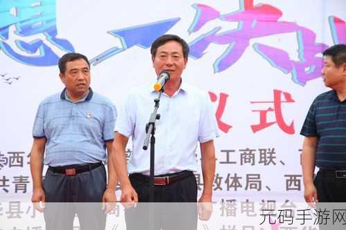 丈夫邀请部长聚餐：1. ＂聚餐之夜：丈夫与部长的友谊新篇章